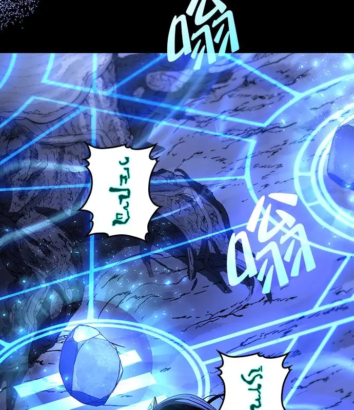 《转世武林当大夫》第183话图16