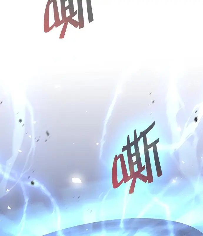 《转世武林当大夫》第183话图20