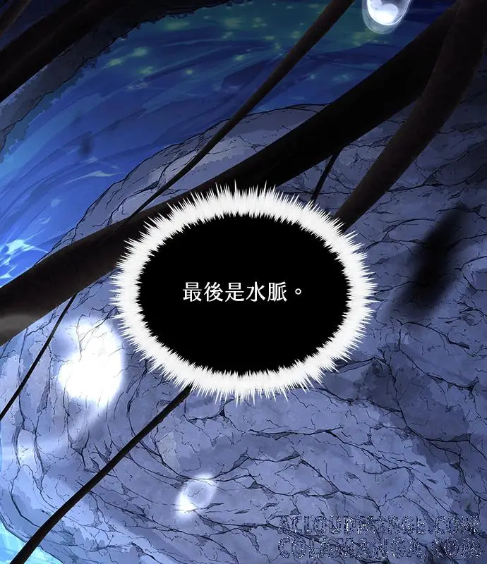 《转世武林当大夫》第183话图25