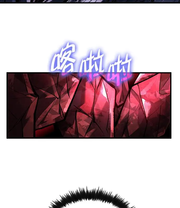 《转世武林当大夫》第183话图31