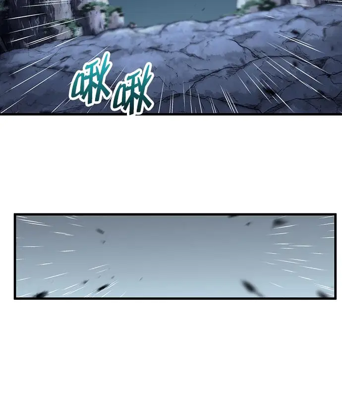 《转世武林当大夫》第183话图50