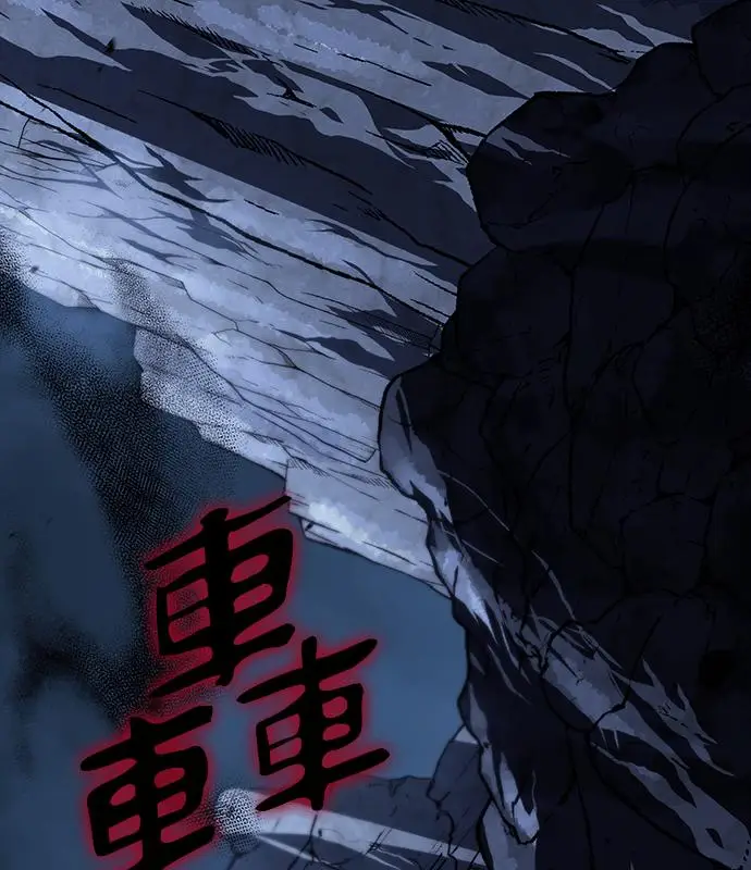《转世武林当大夫》第183话图54