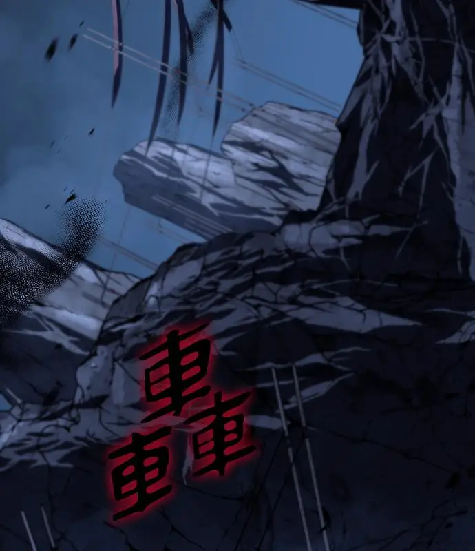 《转世武林当大夫》第183话图56