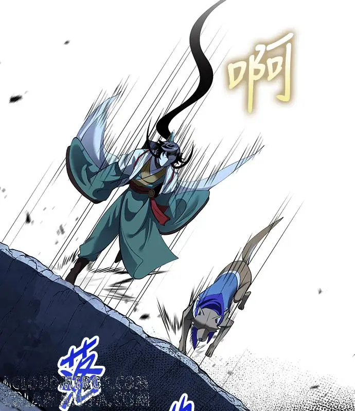 《转世武林当大夫》第183话图61