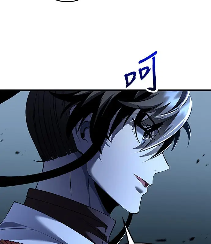 《转世武林当大夫》第183话图82