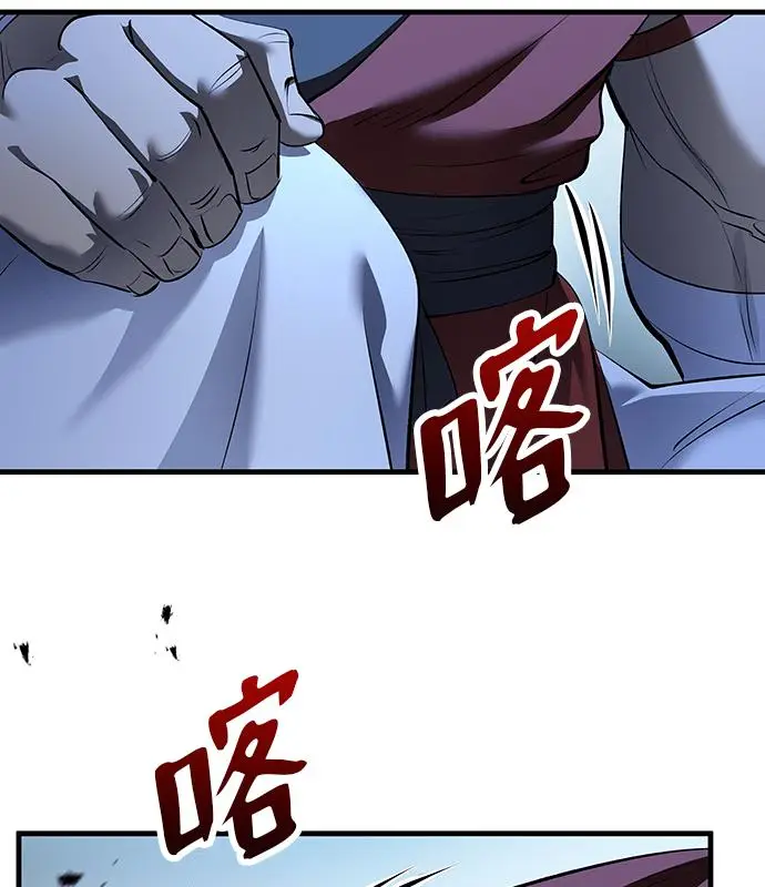 《转世武林当大夫》第183话图91