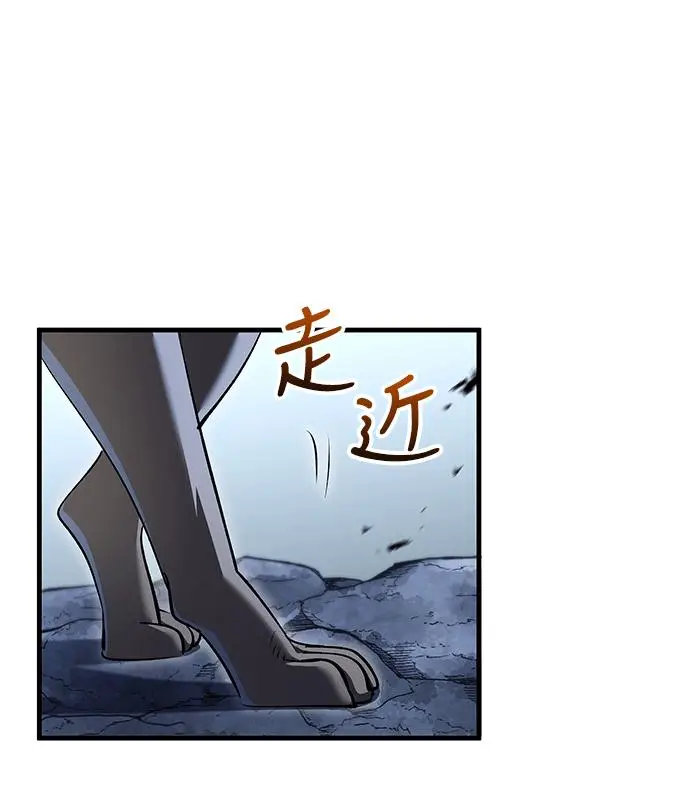 《转世武林当大夫》第184话图103