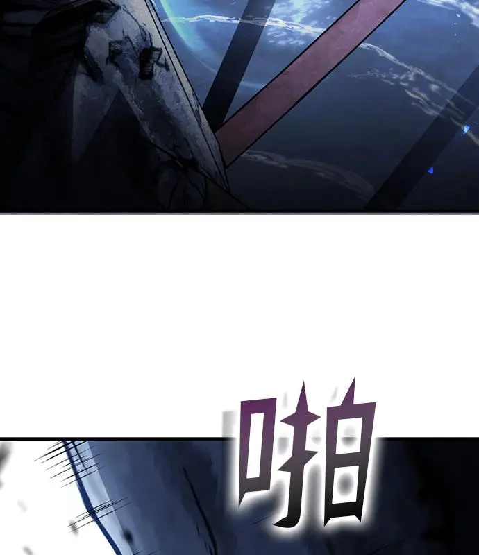 《转世武林当大夫》第184话图106
