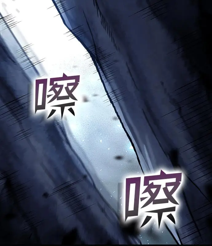 《转世武林当大夫》第184话图107