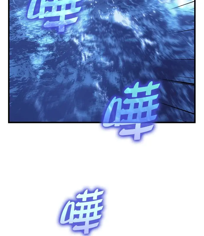 《转世武林当大夫》第184话图116
