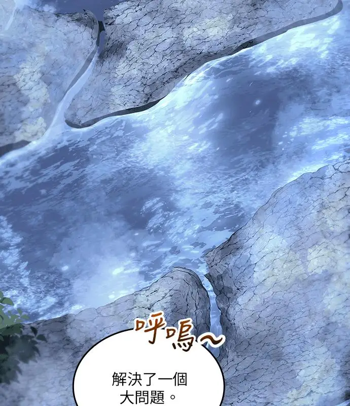 《转世武林当大夫》第184话图118