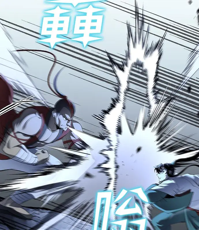 《转世武林当大夫》第184话图12