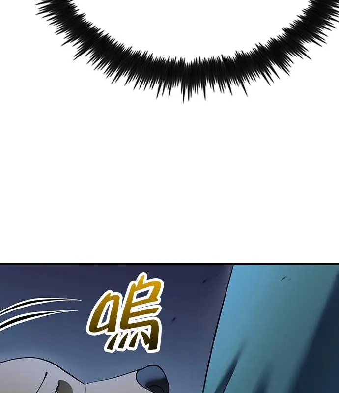 《转世武林当大夫》第184话图122