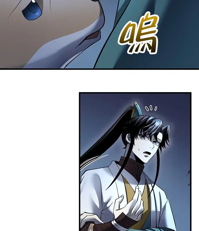 《转世武林当大夫》第184话图123