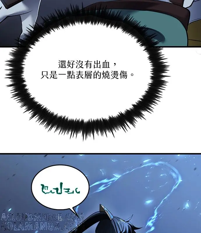《转世武林当大夫》第184话图125