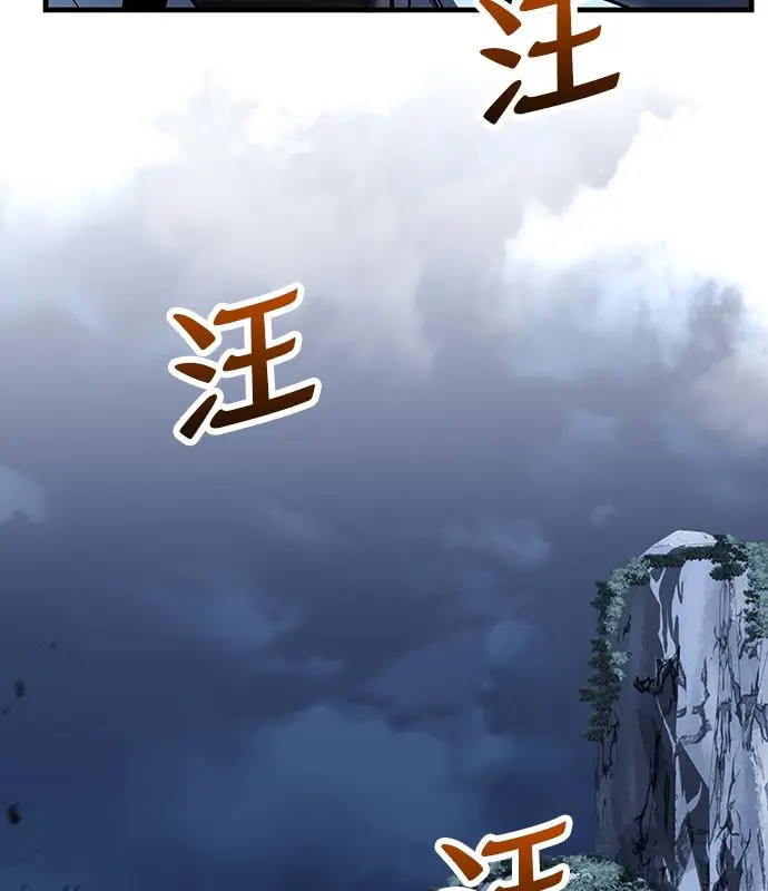 《转世武林当大夫》第184话图130