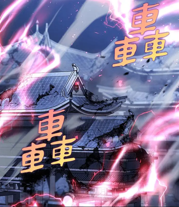 《转世武林当大夫》第184话图138