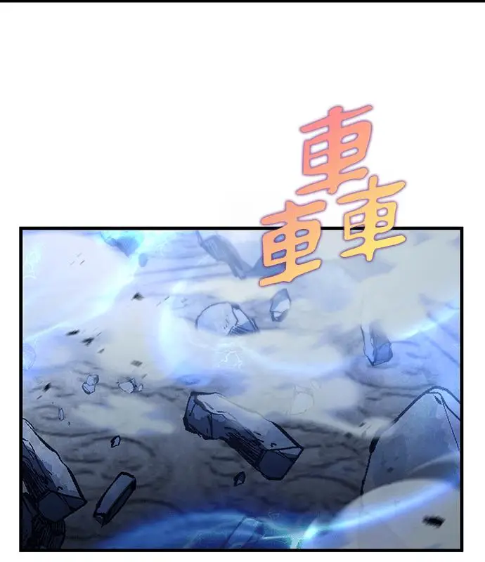 《转世武林当大夫》第184话图139