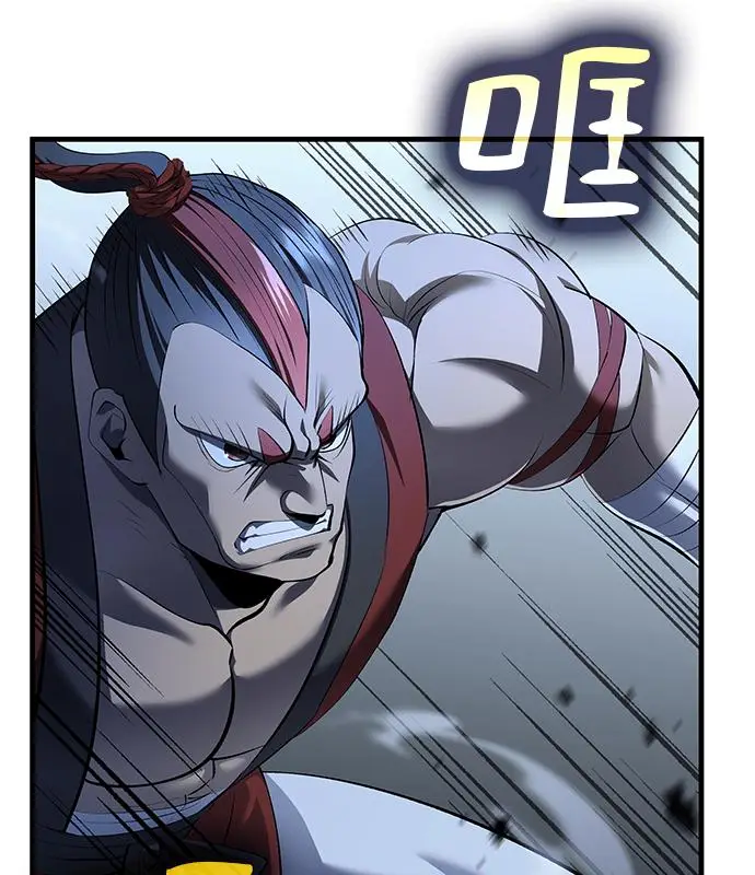 《转世武林当大夫》第184话图15