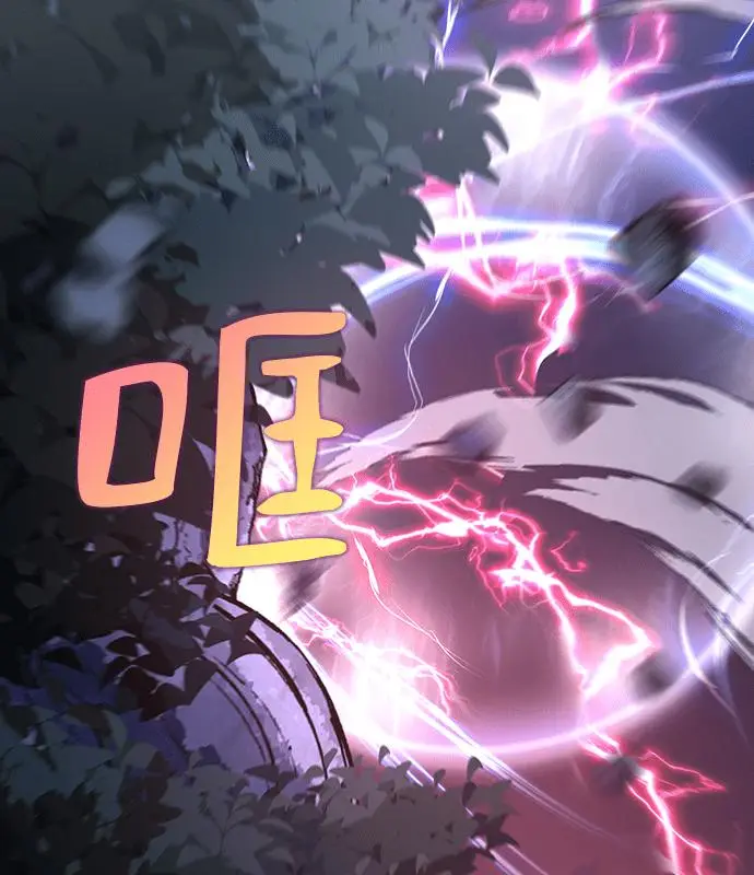 《转世武林当大夫》第184话图156