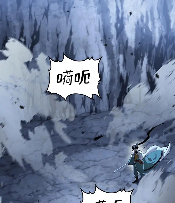 《转世武林当大夫》第184话图19