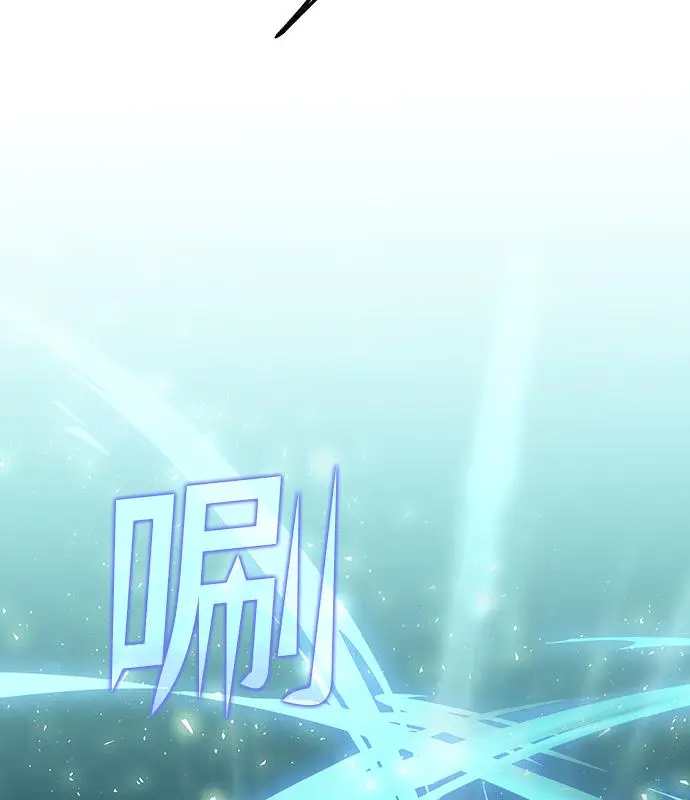 《转世武林当大夫》第184话图28