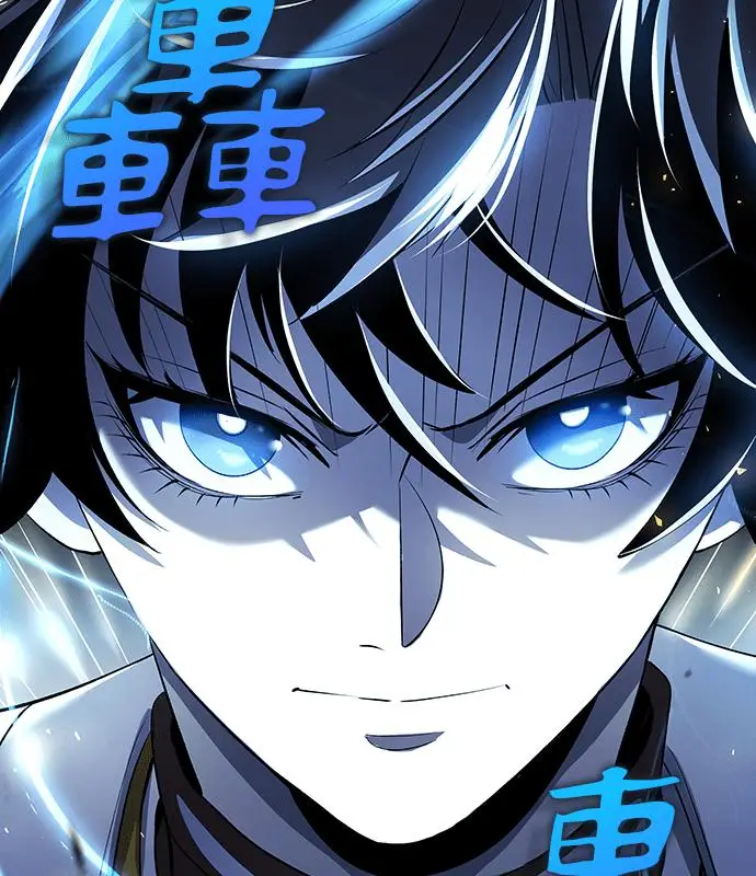 《转世武林当大夫》第184话图31