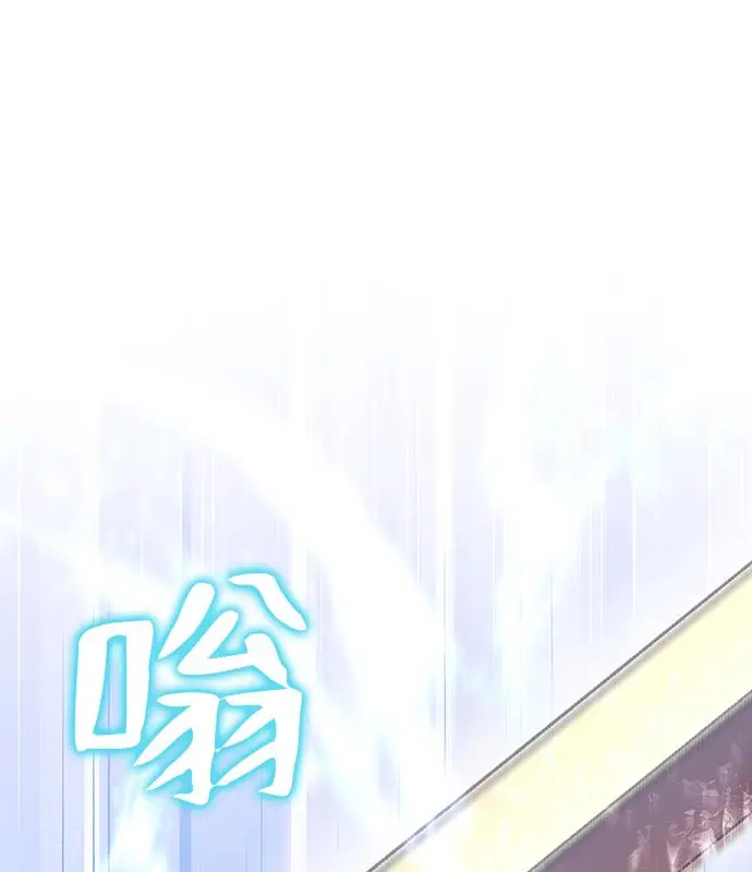 《转世武林当大夫》第184话图34