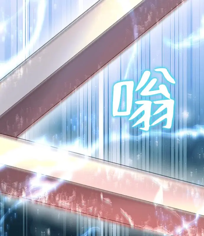 《转世武林当大夫》第184话图35