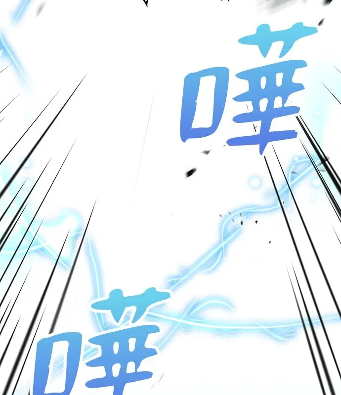 《转世武林当大夫》第184话图43