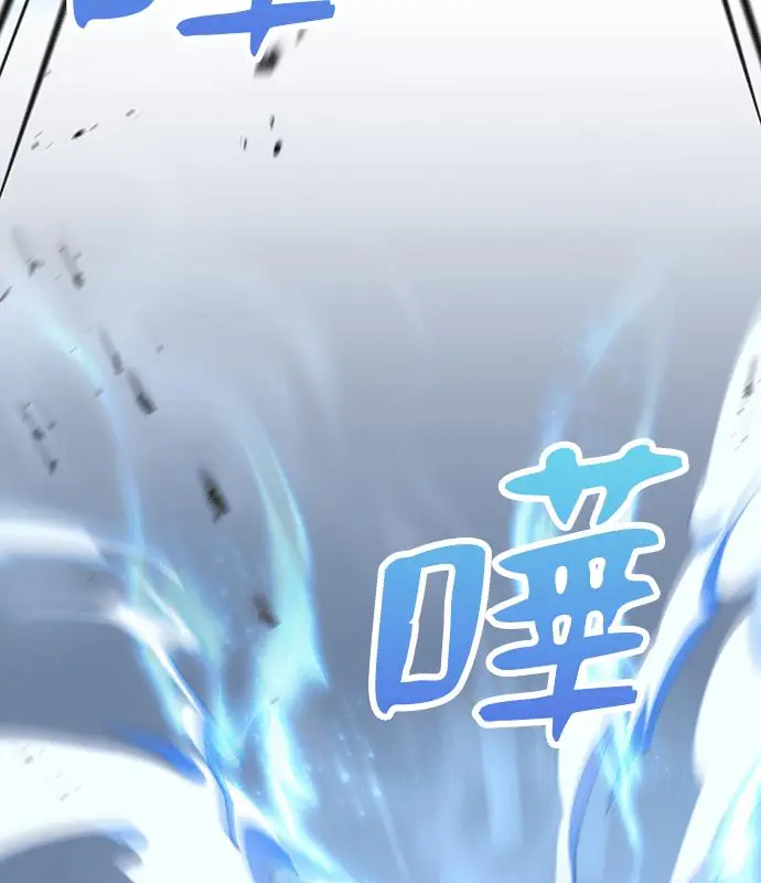 《转世武林当大夫》第184话图44