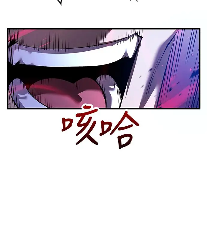 《转世武林当大夫》第184话图48