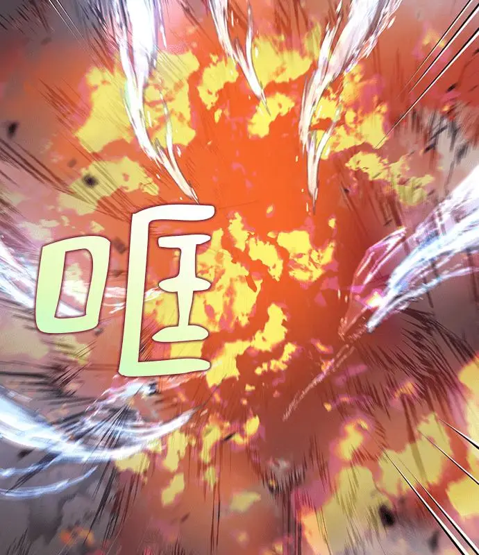 《转世武林当大夫》第184话图51