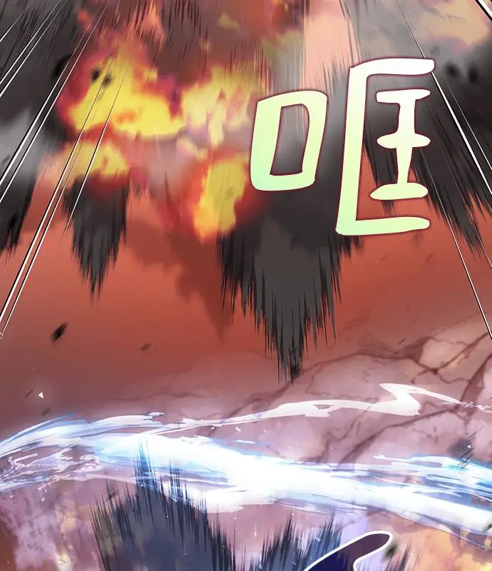 《转世武林当大夫》第184话图52