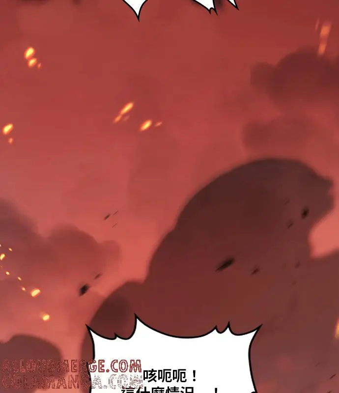 《转世武林当大夫》第184话图57