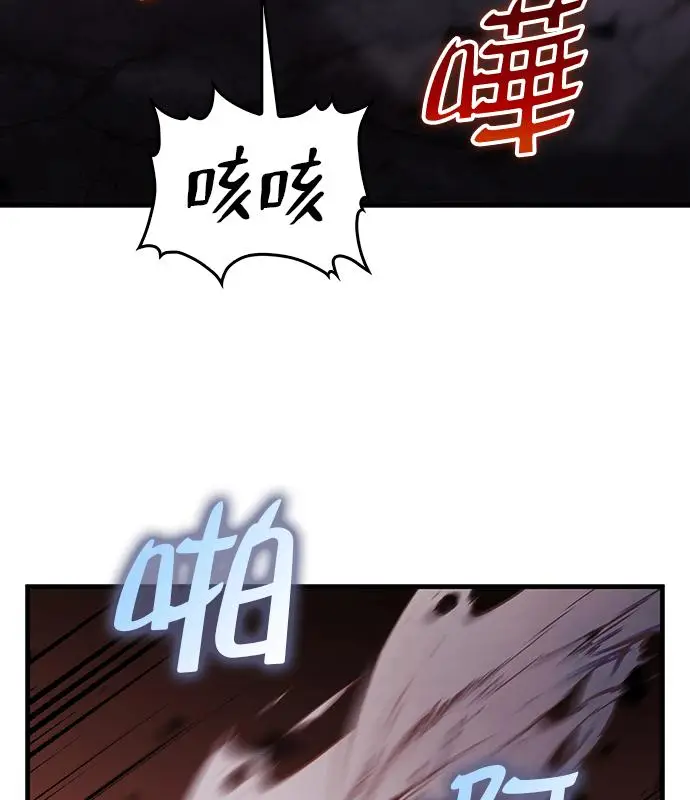 《转世武林当大夫》第184话图59