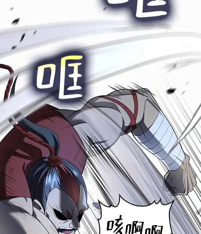 《转世武林当大夫》第184话图6