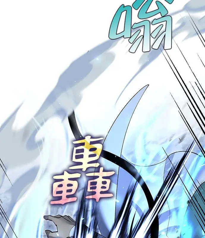 《转世武林当大夫》第184话图66