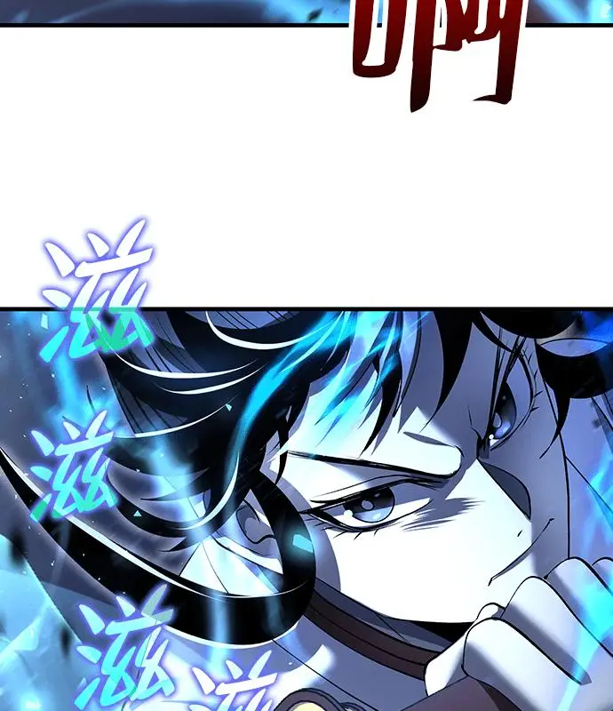 《转世武林当大夫》第184话图70