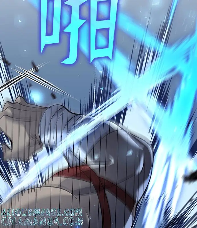 《转世武林当大夫》第184话图73