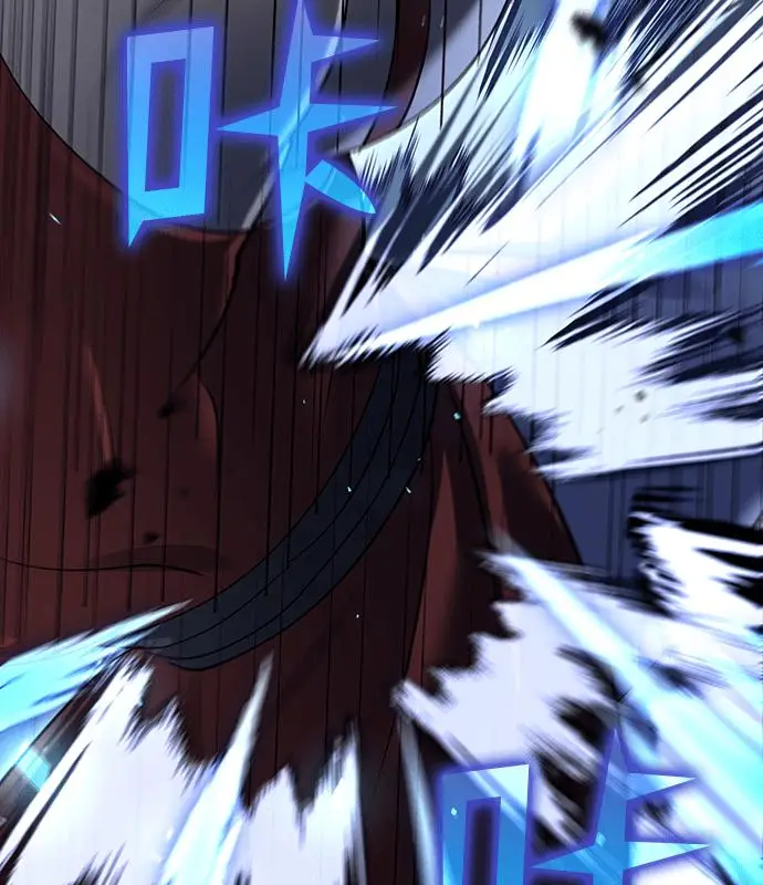 《转世武林当大夫》第184话图74