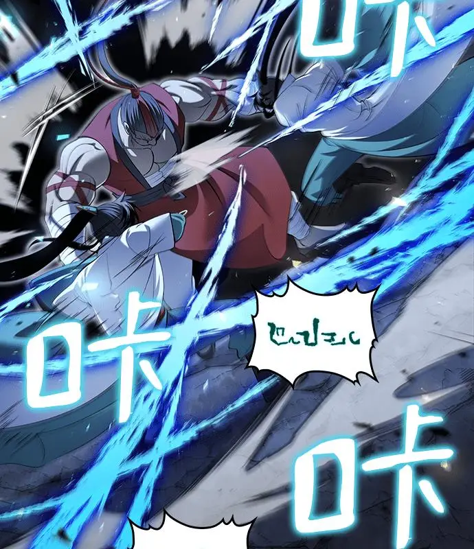 《转世武林当大夫》第184话图80