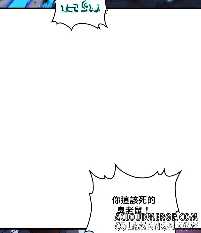 《转世武林当大夫》第184话图81