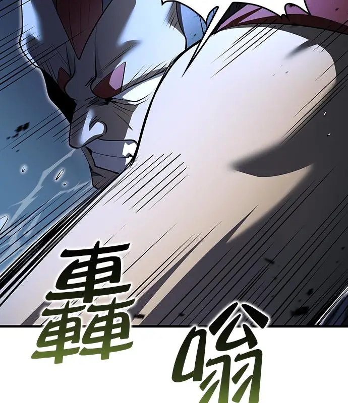 《转世武林当大夫》第184话图82
