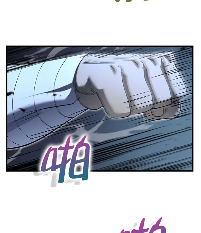 《转世武林当大夫》第184话图83