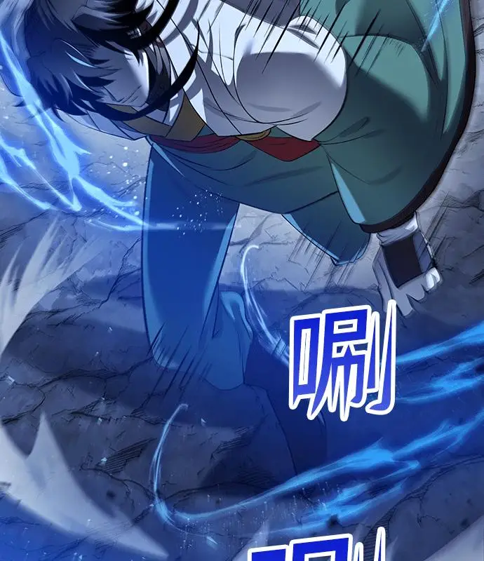 《转世武林当大夫》第184话图94