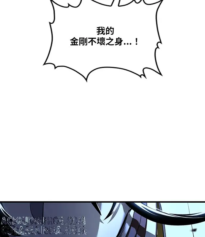 《转世武林当大夫》第184话图97