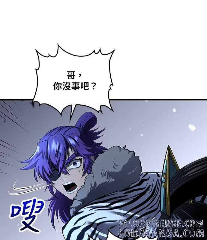 《转世武林当大夫》第185话图101
