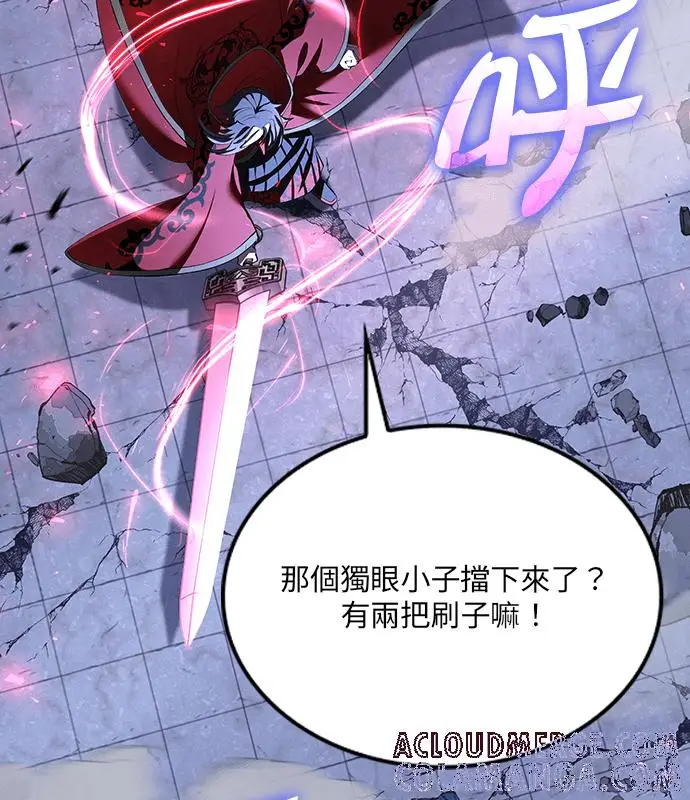 《转世武林当大夫》第185话图105