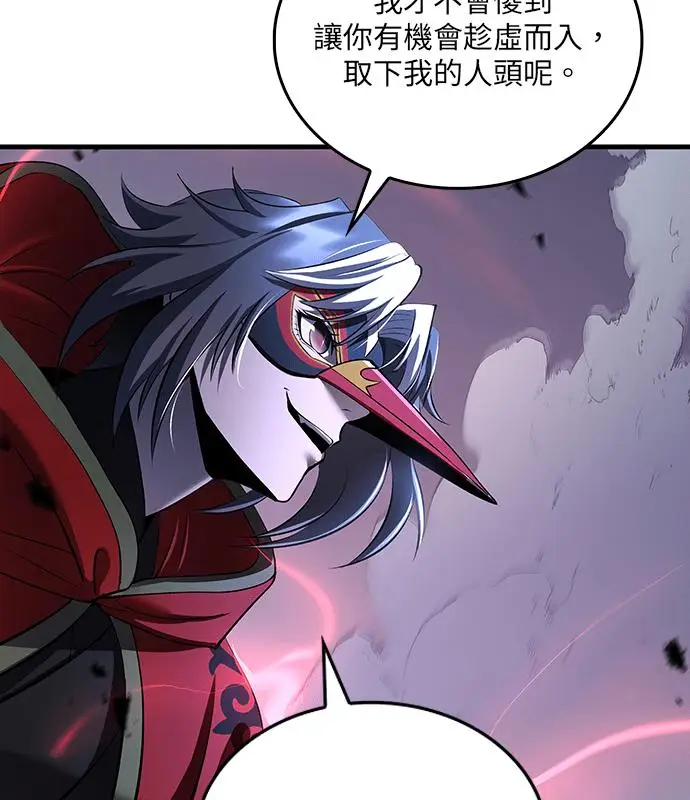 《转世武林当大夫》第185话图108